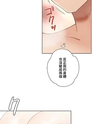 不良女家庭教師 1-92話[完結]_1038007