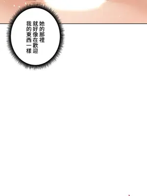 不良女家庭教師 1-92話[完結]_1038010