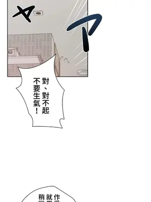 不良女家庭教師 1-92話[完結]_1038012