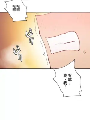 不良女家庭教師 1-92話[完結]_1038017