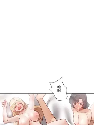 不良女家庭教師 1-92話[完結]_1038033