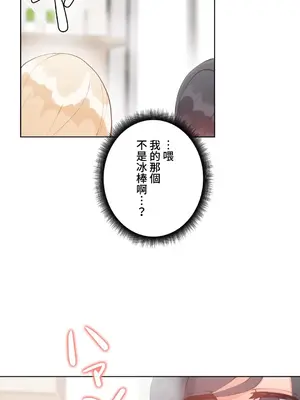 不良女家庭教師 1-92話[完結]_1038037