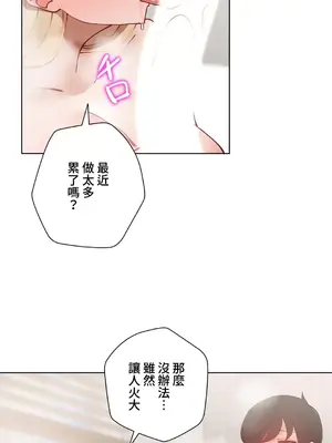 不良女家庭教師 1-92話[完結]_1038039