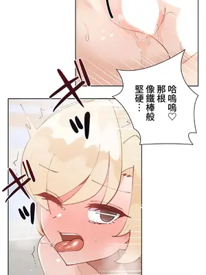 不良女家庭教師 1-92話[完結]_1038045