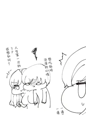 不良女家庭教師 1-92話[完結]_1038051