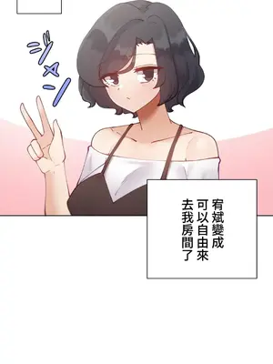 不良女家庭教師 1-92話[完結]_1039003