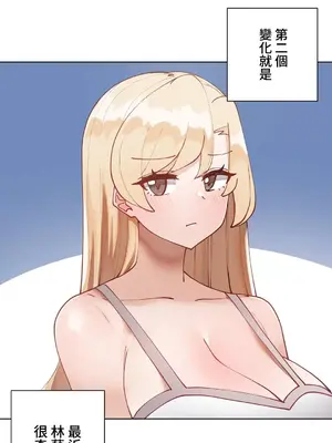 不良女家庭教師 1-92話[完結]_1039006