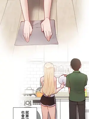 不良女家庭教師 1-92話[完結]_1039007