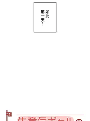 不良女家庭教師 1-92話[完結]_1039011