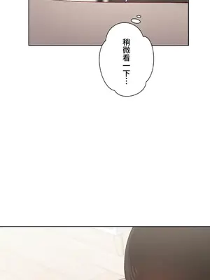 不良女家庭教師 1-92話[完結]_1039015