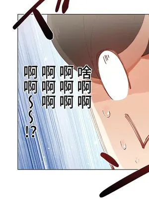 不良女家庭教師 1-92話[完結]_1039016