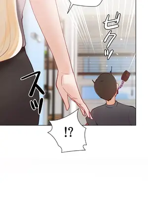 不良女家庭教師 1-92話[完結]_1039018