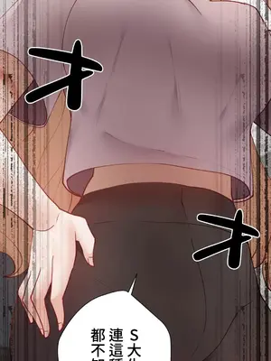 不良女家庭教師 1-92話[完結]_1039019