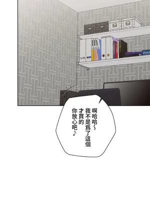 不良女家庭教師 1-92話[完結]_1039020