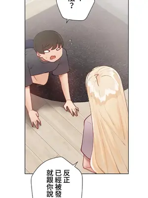 不良女家庭教師 1-92話[完結]_1039021