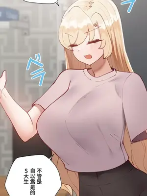 不良女家庭教師 1-92話[完結]_1039022