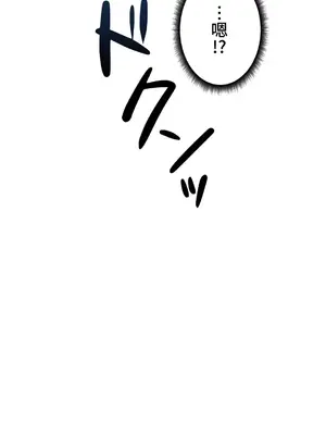 不良女家庭教師 1-92話[完結]_1039023