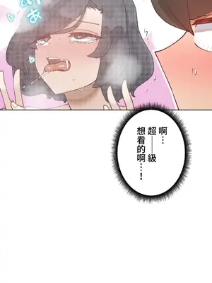 不良女家庭教師 1-92話[完結]_1039027