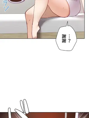 不良女家庭教師 1-92話[完結]_1039030