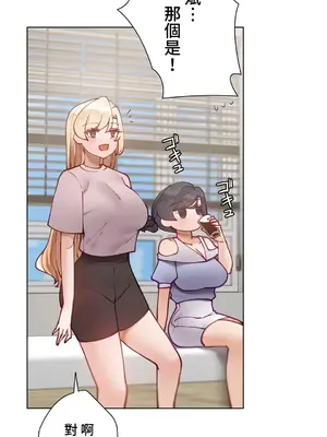 不良女家庭教師 1-92話[完結]_1039031