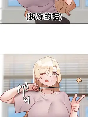 不良女家庭教師 1-92話[完結]_1039032