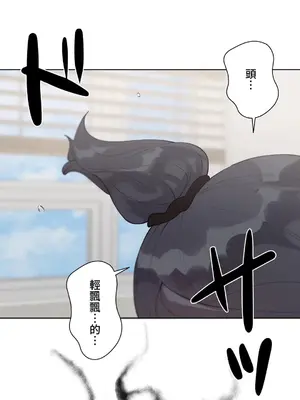 不良女家庭教師 1-92話[完結]_1039034