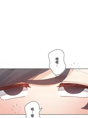 不良女家庭教師 1-92話[完結]_1039036