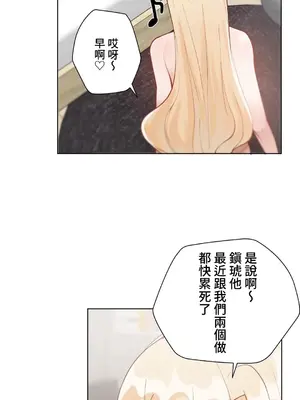 不良女家庭教師 1-92話[完結]_1039038