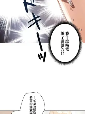 不良女家庭教師 1-92話[完結]_1039039