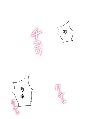 不良女家庭教師 1-92話[完結]_1039042