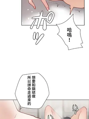 不良女家庭教師 1-92話[完結]_1039046