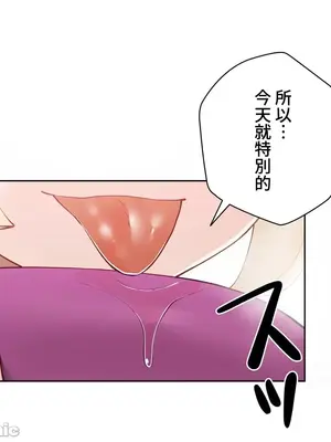 不良女家庭教師 1-92話[完結]_1039047