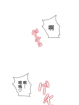 不良女家庭教師 1-92話[完結]_1040003