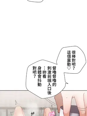不良女家庭教師 1-92話[完結]_1040006