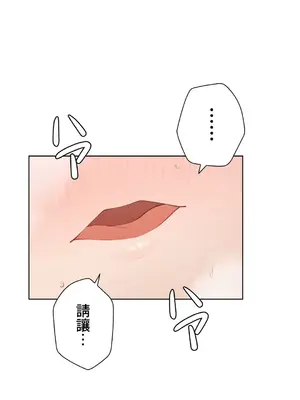 不良女家庭教師 1-92話[完結]_1040012