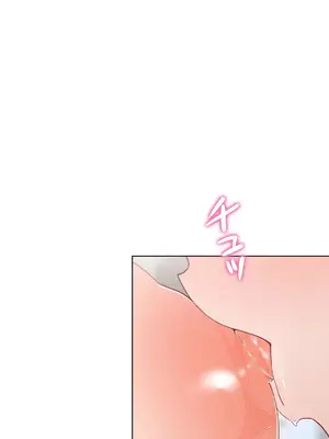 不良女家庭教師 1-92話[完結]_1040025