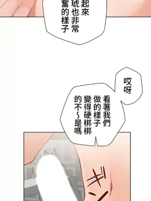 不良女家庭教師 1-92話[完結]_1040032