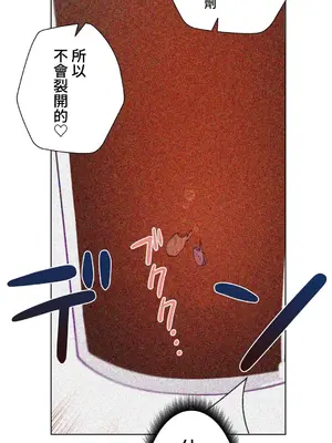 不良女家庭教師 1-92話[完結]_1040037