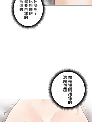 不良女家庭教師 1-92話[完結]_1040041