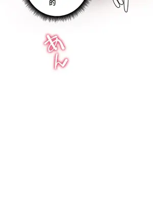 不良女家庭教師 1-92話[完結]_1040045