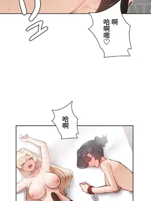 不良女家庭教師 1-92話[完結]_1040051