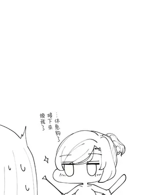 不良女家庭教師 1-92話[完結]_1040052
