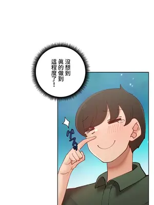 不良女家庭教師 1-92話[完結]_1041005