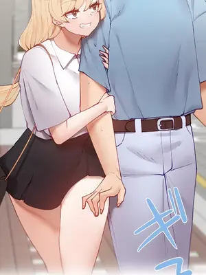 不良女家庭教師 1-92話[完結]_1041011