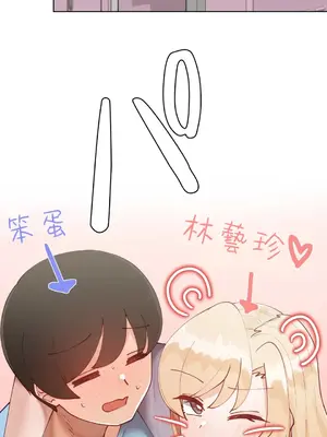 不良女家庭教師 1-92話[完結]_1041025