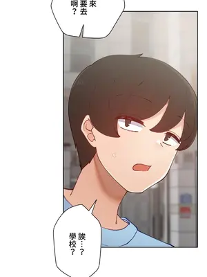 不良女家庭教師 1-92話[完結]_1041030