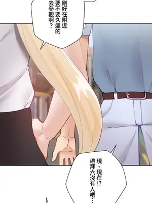 不良女家庭教師 1-92話[完結]_1041031