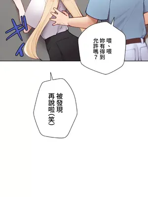 不良女家庭教師 1-92話[完結]_1041035
