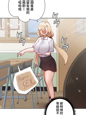 不良女家庭教師 1-92話[完結]_1041037