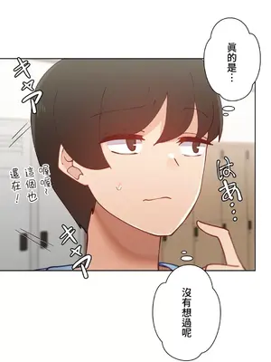 不良女家庭教師 1-92話[完結]_1041038